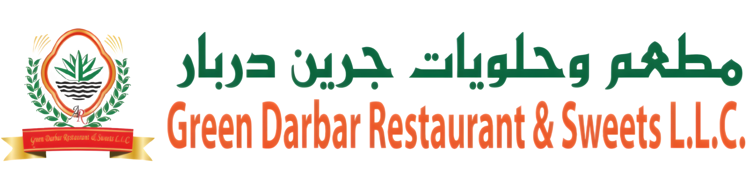 Green Darbar Restaurant & Sweets Logo
